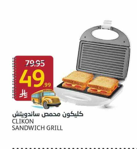 available at أسواق الجزيرة in مملكة العربية السعودية, السعودية, سعودية - الرياض