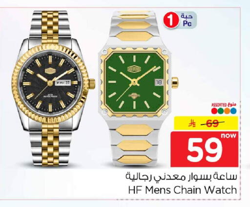available at هايبر الوفاء in مملكة العربية السعودية, السعودية, سعودية - الطائف
