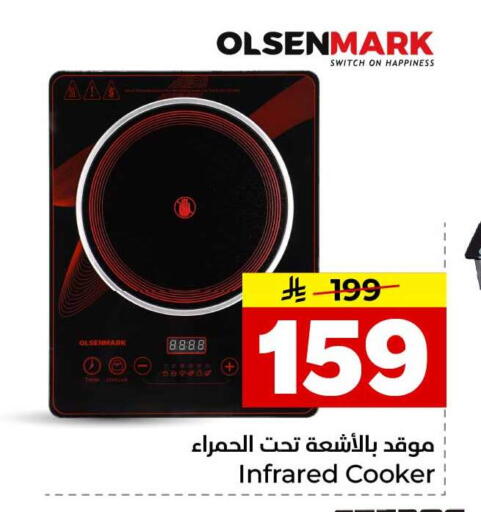 available at هايبر الوفاء in مملكة العربية السعودية, السعودية, سعودية - الطائف