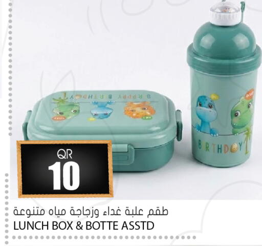 available at Grand Hypermarket in Qatar - Al-Shahaniya