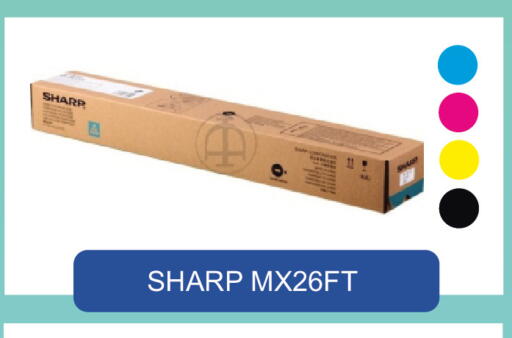 available at رويس العالمية للتجارة والخدمات in قطر - الشمال