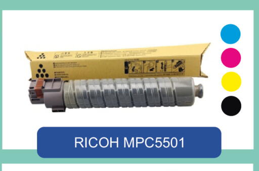 available at Royce World Trading & Services W.L.L in Qatar - Al Daayen