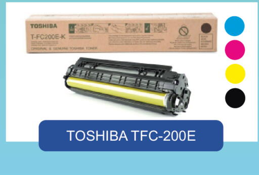 available at Royce World Trading & Services W.L.L in Qatar - Al Daayen
