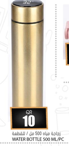available at Grand Hypermarket in Qatar - Al-Shahaniya