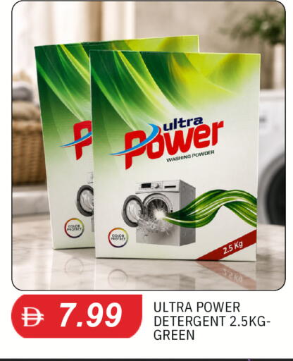 available at TALAL MARKET in UAE - Sharjah / Ajman