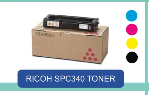 available at Royce World Trading & Services W.L.L in Qatar - Doha
