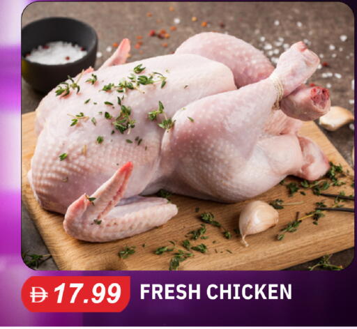 available at سوق طلال in الإمارات العربية المتحدة , الامارات - دبي