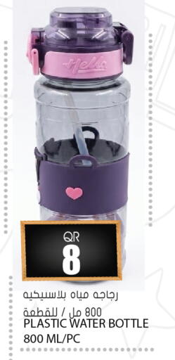 available at Grand Hypermarket in Qatar - Al-Shahaniya