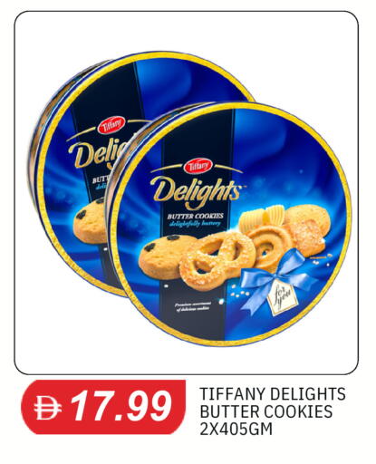 available at سوق طلال in الإمارات العربية المتحدة , الامارات - الشارقة / عجمان