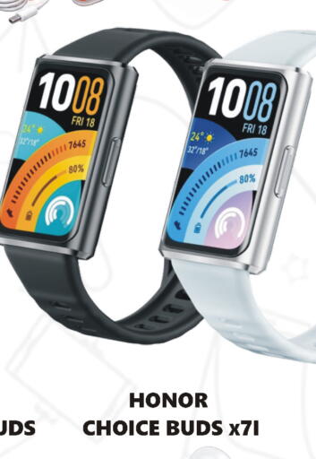 available at البلدي اليوم in قطر - الضعاين