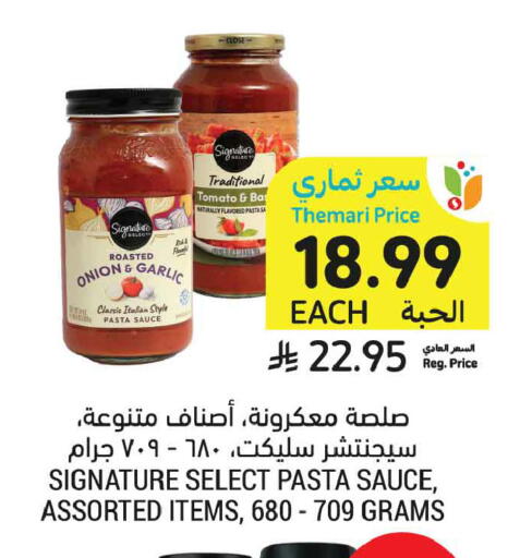 Onion Garlic Tomato available at Tamimi Market in KSA, Saudi Arabia, Saudi - Medina
