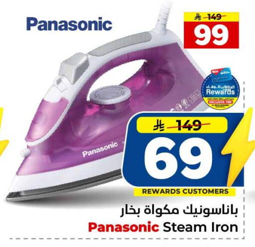 available at هايبر الوفاء in مملكة العربية السعودية, السعودية, سعودية - الطائف