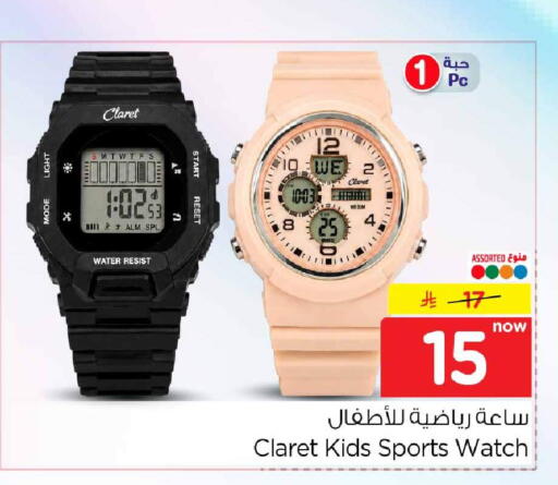 available at هايبر الوفاء in مملكة العربية السعودية, السعودية, سعودية - الطائف