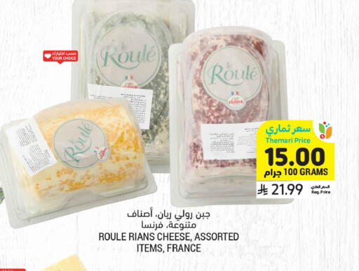 available at أسواق التميمي in مملكة العربية السعودية, السعودية, سعودية - الخبر‎