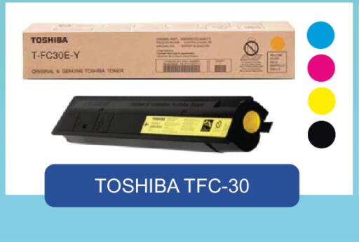 available at Royce World Trading & Services W.L.L in Qatar - Al Daayen