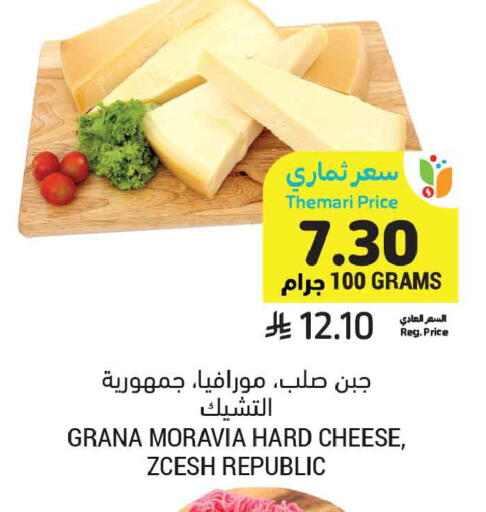 available at أسواق التميمي in مملكة العربية السعودية, السعودية, سعودية - الخبر‎