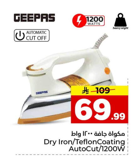 available at هايبر الوفاء in مملكة العربية السعودية, السعودية, سعودية - الطائف