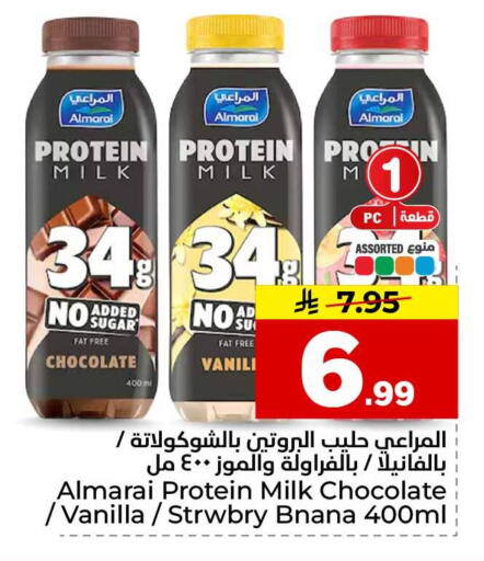 Vanilla available at هايبر الوفاء in مملكة العربية السعودية, السعودية, سعودية - الطائف