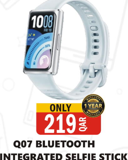 available at البلدي اليوم in قطر - الضعاين