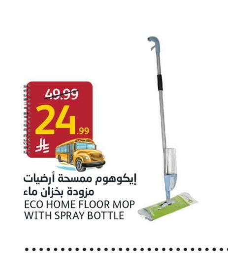 available at أسواق الجزيرة in مملكة العربية السعودية, السعودية, سعودية - الرياض