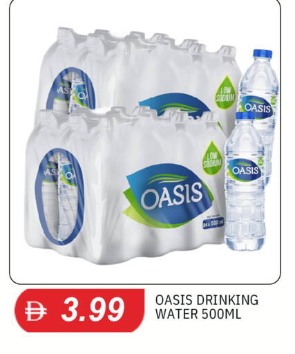 available at TALAL MARKET in UAE - Sharjah / Ajman