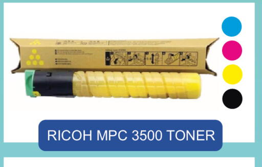 available at رويس العالمية للتجارة والخدمات in قطر - الشمال
