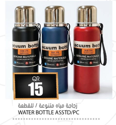 available at Grand Hypermarket in Qatar - Al-Shahaniya