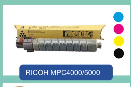 available at Royce World Trading & Services W.L.L in Qatar - Al Shamal
