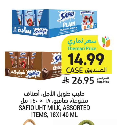 available at أسواق التميمي in مملكة العربية السعودية, السعودية, سعودية - الخبر‎