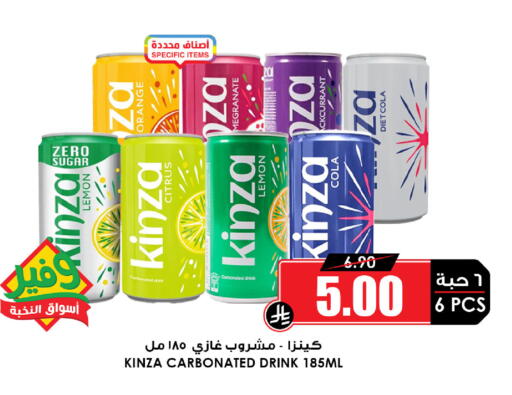 available at Prime Supermarket in KSA, Saudi Arabia, Saudi - Al-Kharj