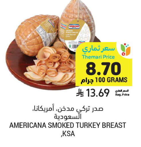 available at أسواق التميمي in مملكة العربية السعودية, السعودية, سعودية - الخبر‎