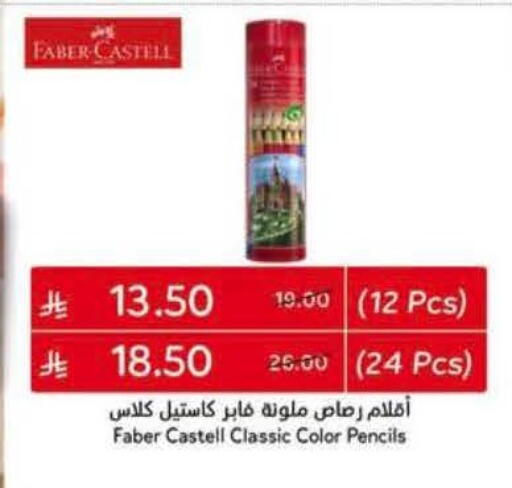 available at Hyper Panda in KSA, Saudi Arabia, Saudi - Al Khobar