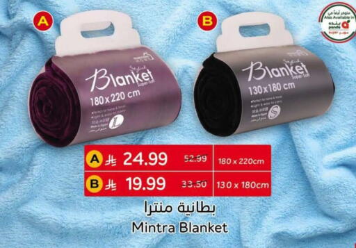 available at هايبر بنده in مملكة العربية السعودية, السعودية, سعودية - جدة