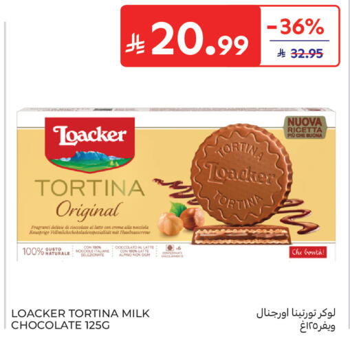 available at كارفور in مملكة العربية السعودية, السعودية, سعودية - جدة