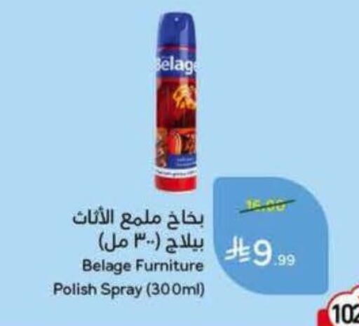 available at Hyper Panda in KSA, Saudi Arabia, Saudi - Al Khobar