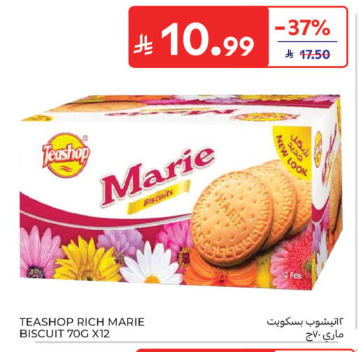 available at كارفور in مملكة العربية السعودية, السعودية, سعودية - جدة