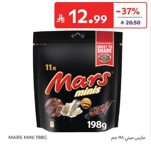 available at كارفور in مملكة العربية السعودية, السعودية, سعودية - جدة