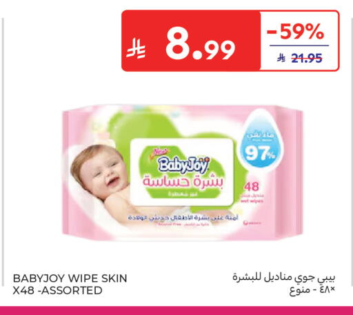 available at كارفور in مملكة العربية السعودية, السعودية, سعودية - جدة