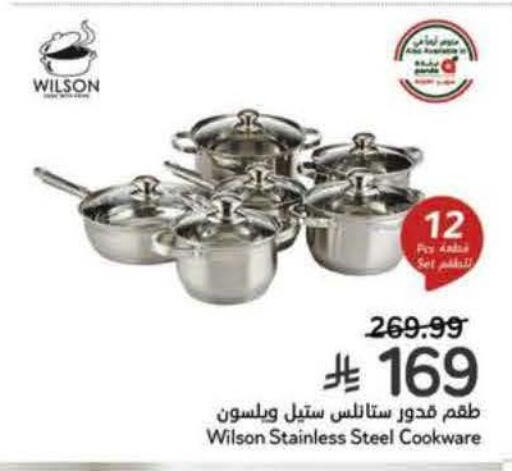 available at Hyper Panda in KSA, Saudi Arabia, Saudi - Al Khobar