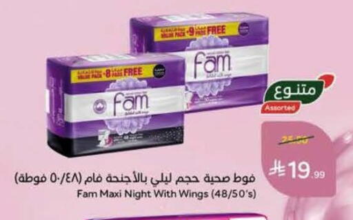 available at Hyper Panda in KSA, Saudi Arabia, Saudi - Al Khobar