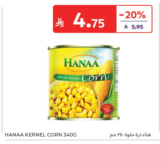 available at كارفور in مملكة العربية السعودية, السعودية, سعودية - جدة