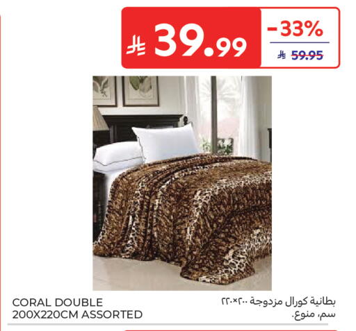 available at كارفور in مملكة العربية السعودية, السعودية, سعودية - جدة