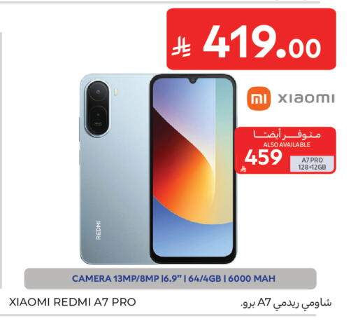 available at كارفور in مملكة العربية السعودية, السعودية, سعودية - جدة