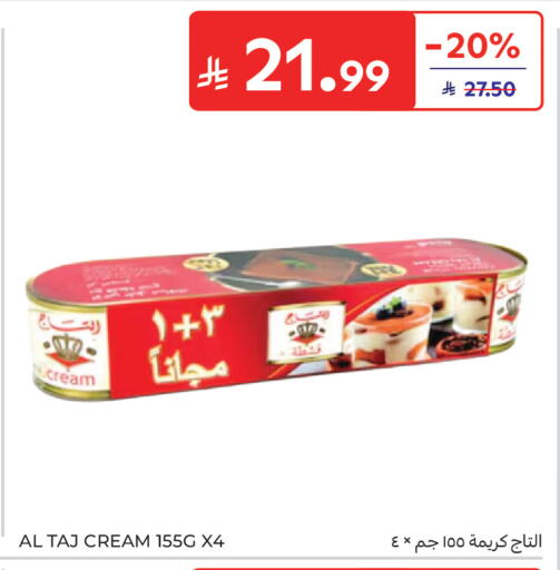 available at كارفور in مملكة العربية السعودية, السعودية, سعودية - جدة