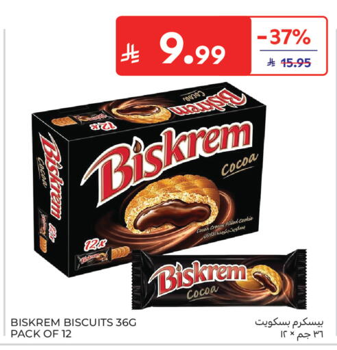 available at كارفور in مملكة العربية السعودية, السعودية, سعودية - جدة