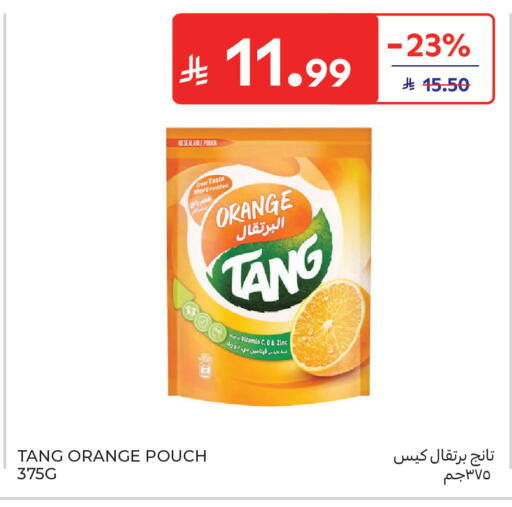 Orange available at كارفور in مملكة العربية السعودية, السعودية, سعودية - جدة