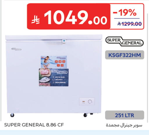 available at كارفور in مملكة العربية السعودية, السعودية, سعودية - جدة