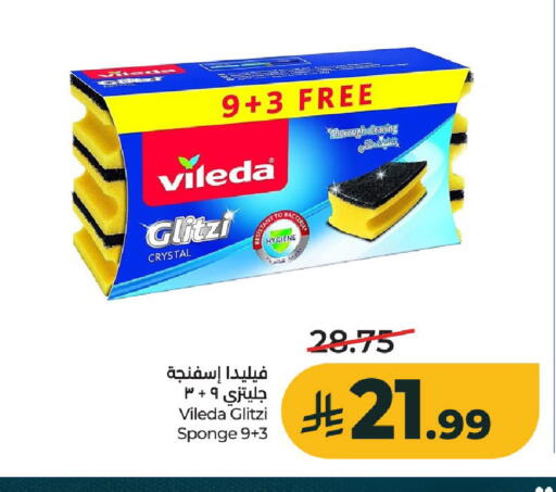 available at LULU Hypermarket in KSA, Saudi Arabia, Saudi - Al-Kharj