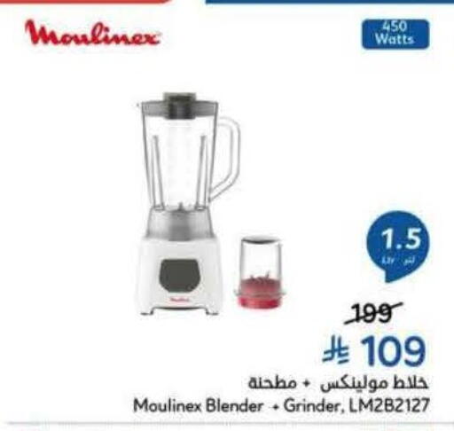 available at Hyper Panda in KSA, Saudi Arabia, Saudi - Al Khobar