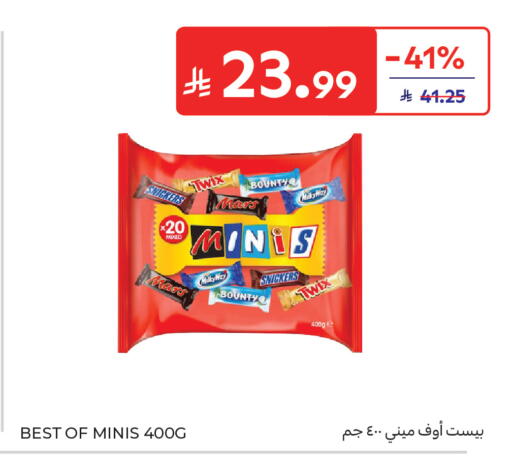available at كارفور in مملكة العربية السعودية, السعودية, سعودية - جدة